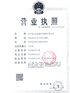 護欄網