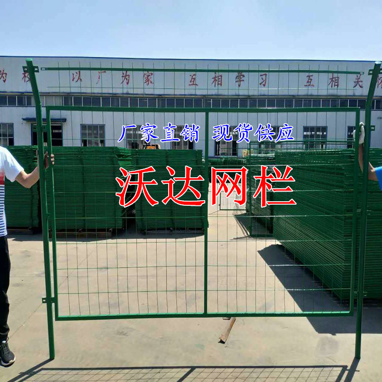框架護欄網